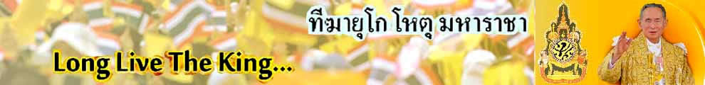 โรงเรียน ACKNOWLEDGE กรุงเทพ
